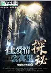 江苏企业花100万征集福州公职人员犯罪线索?称已收到线索,纪委监委回应
